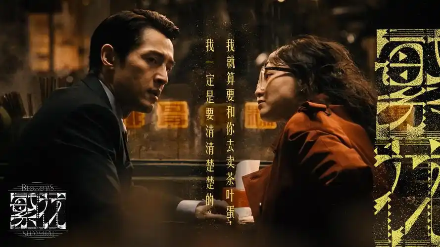 温室放映室少儿动画片周报封面，玻璃花房结构与明黄色标题栏交叠